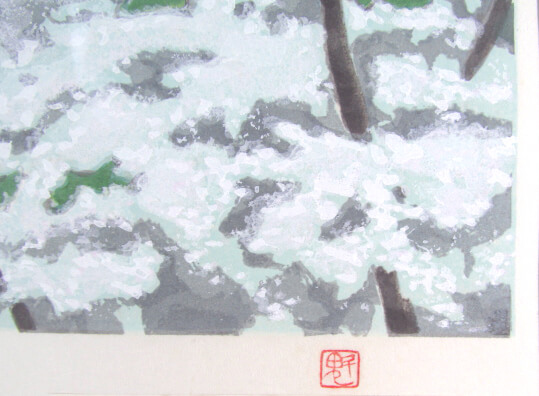 東山魁夷 450部 春静 木版画です 【高い素材】 28560円 sandorobotics.com