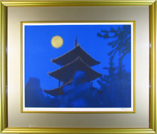 平山郁夫｜版画販売買取｜ギャラリーダッドアート